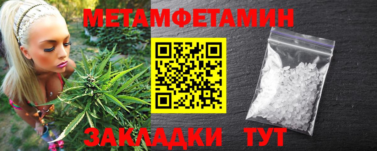 Amphetamine Розовый  АМФЕТАМИН  Казань  Вход с VPN 