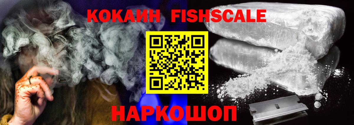Cocaine Колумбийский  Вход с VPN  Казань  COCAIN Перу 
