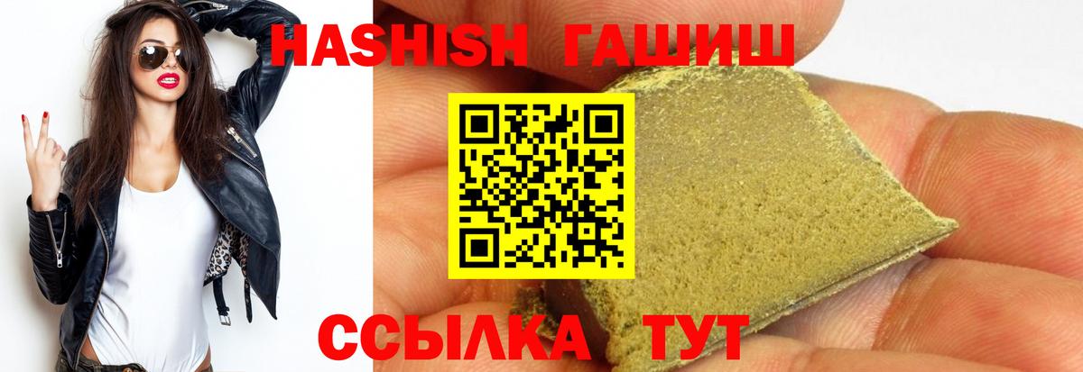 Казань  ГАШ Ice-O-Lator  Гашиш Cannabis  Вход с VPN 