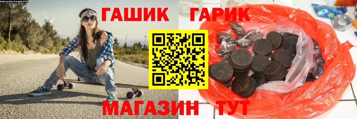 ГАШИШ VHQ Казань