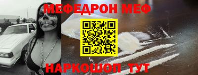 мескалин Кунгур