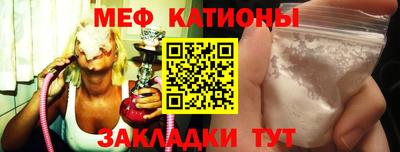 мескалин Кунгур