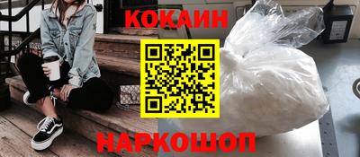 мескалин Кунгур