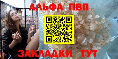 мескалин Кунгур