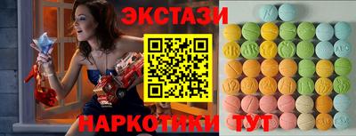 ПСИЛОЦИБИНОВЫЕ ГРИБЫ Кулебаки