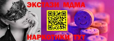 ПСИЛОЦИБИНОВЫЕ ГРИБЫ Кулебаки