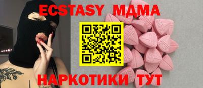 МДМА Кумертау