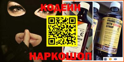 мескалин Кунгур