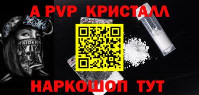мескалин Кунгур