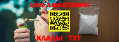 МДМА Кумертау