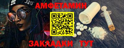 ПСИЛОЦИБИНОВЫЕ ГРИБЫ Кулебаки