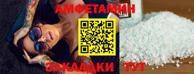 МДМА Кумертау