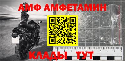МДМА Кумертау