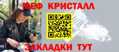 МДМА Кумертау