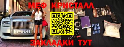 МДМА Кумертау