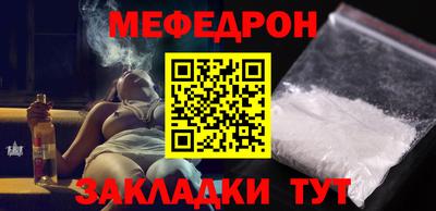 МДМА Кумертау