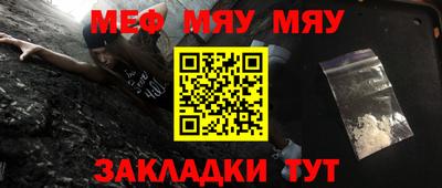мескалин Кунгур