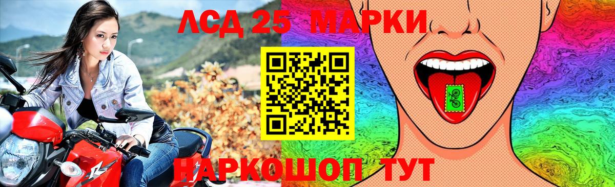 Лсд 25 экстази ecstasy  Лсд 25 экстази ecstasy  Вход с VPN  Казань 