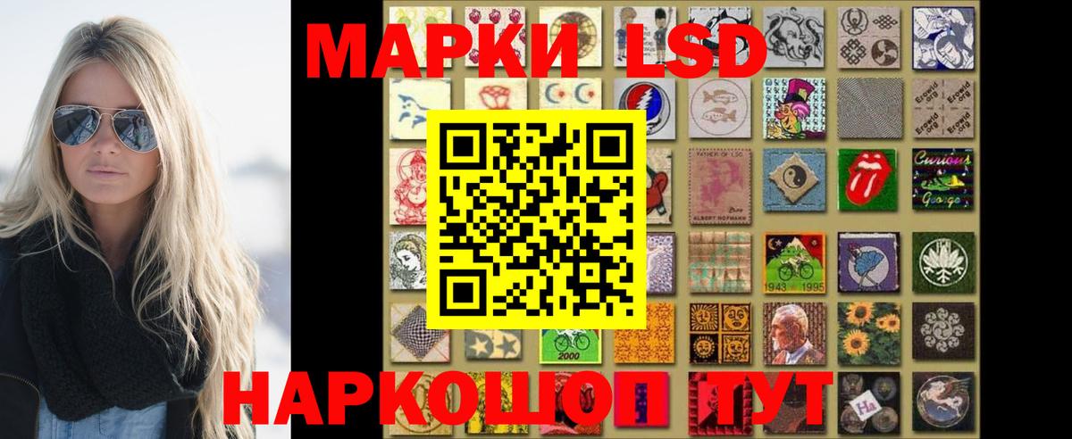 Лсд 25 экстази ecstasy Казань