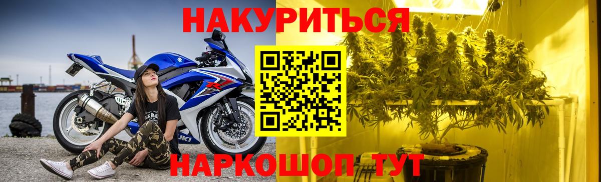 Марихуана индика  Канабис THC 21%  Казань  Канабис марихуана  Вход с VPN 