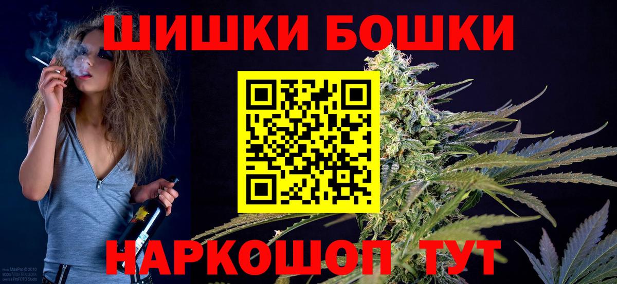 Шишки марихуана ГИДРОПОН Казань